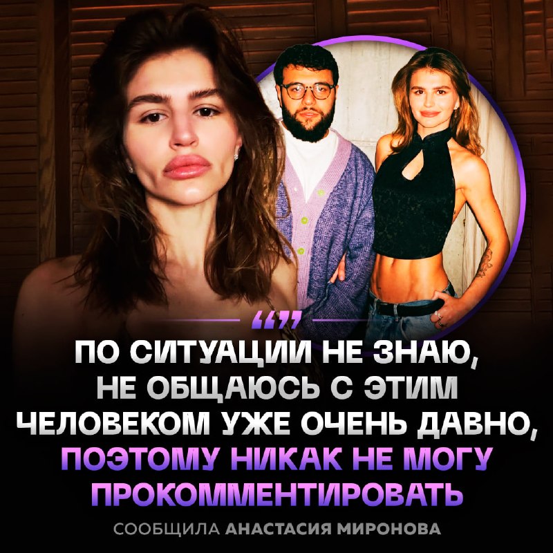 Фото поста канала VK Music Bot | Музыка