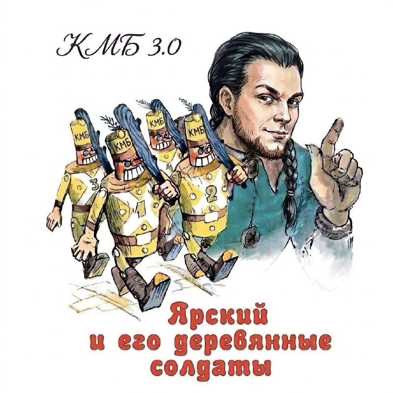 Фото поста канала  Феноменология левого кринжа ☭