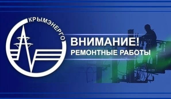 Фото поста канала  Лента новостей Крыма Z Новости Крыма