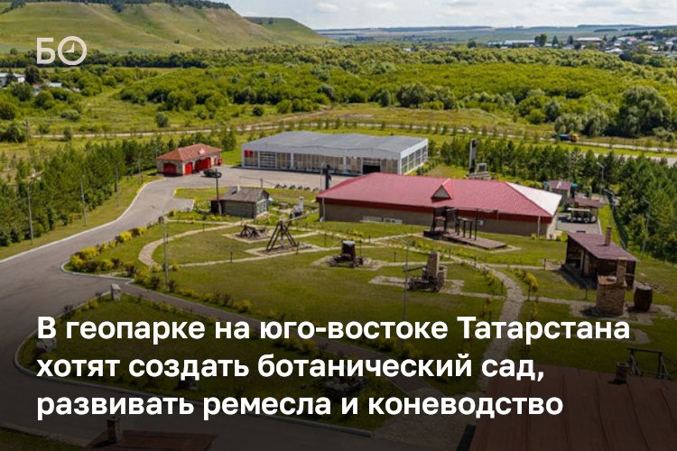 Фото поста канала  БО | Новости