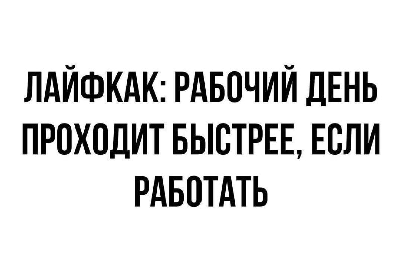 Фото поста канала  Смотри на мир открытыми глазами