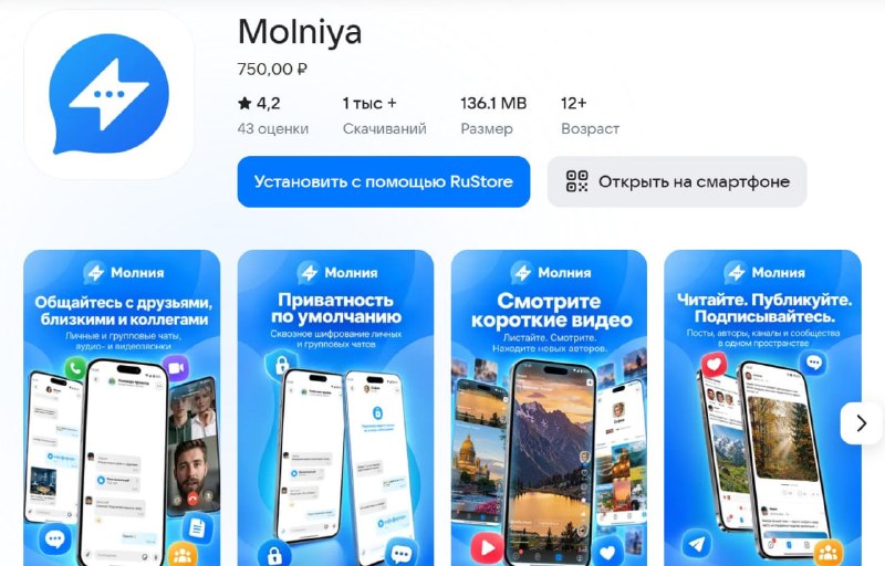 Фото поста канала натуральный маркетинг