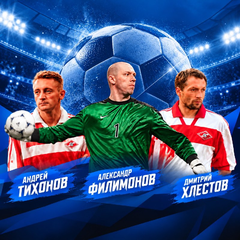 Фото поста канала  Салехард
