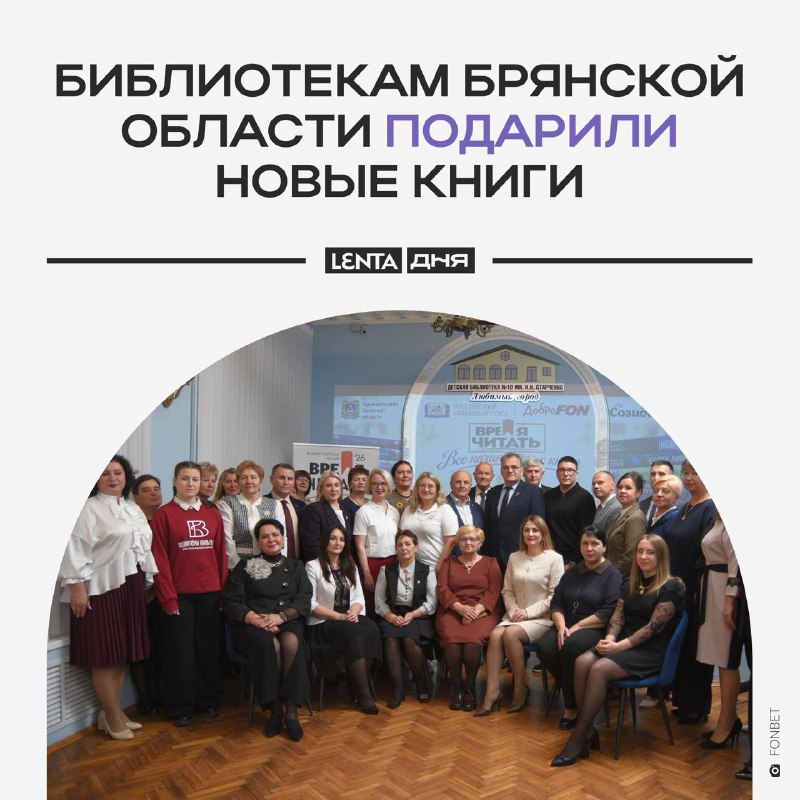 Фото поста канала Лента дня