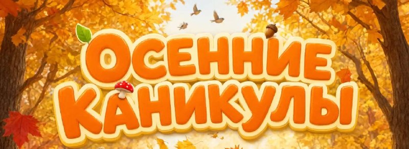 Фото поста канала  Россия. Кубань | Новости