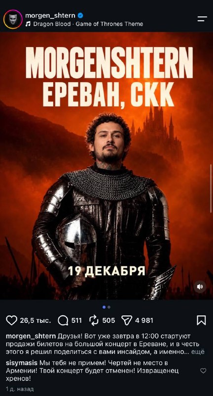 Фото поста канала  SisMasis〽️