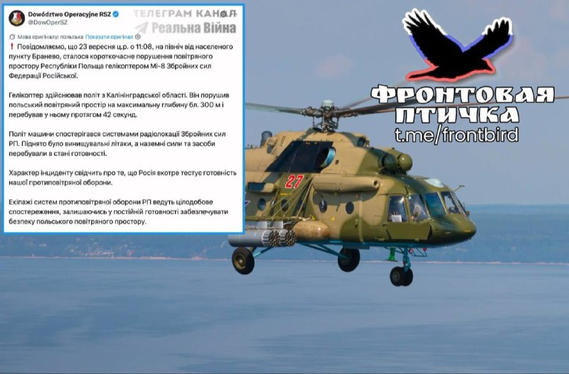 Фото поста канала  🇷🇺⚡️Сводки ополчения Новороссии Z.O.V. (ДНР, ЛНР, Украина, Война)
