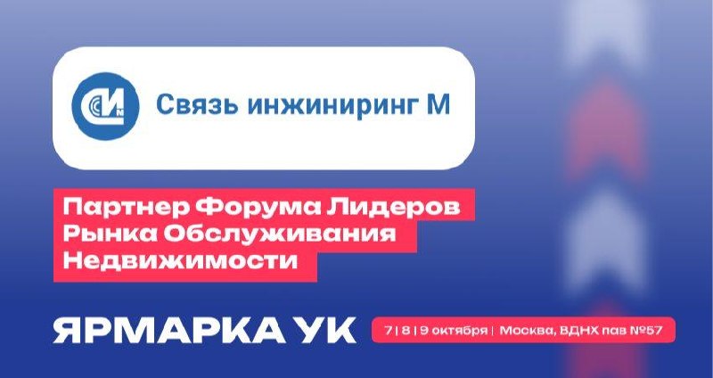 Фото поста канала  Народный жилищный инспектор