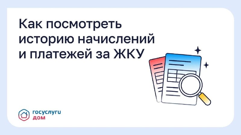 Фото поста канала  Мониторинг 49 Магаданская область