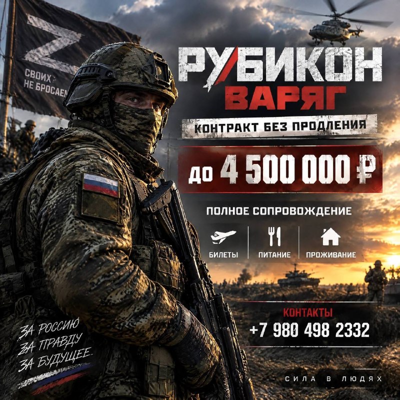Фото поста канала СЛУЖБА ПО КОНТРАКТУ | СВО | АРМИЯ РОССИИ | СВОДКИ