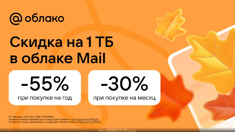 Фото поста канала СЛИВ ХАЛЯВЫ 🎁