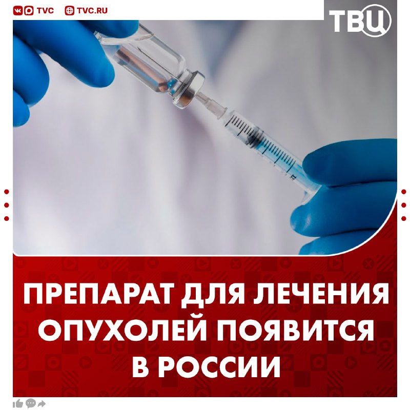 Фото поста канала  Zvezdanews