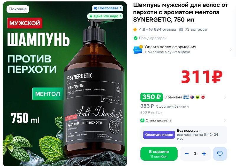 Фото поста канала AliExpress - Халявщики