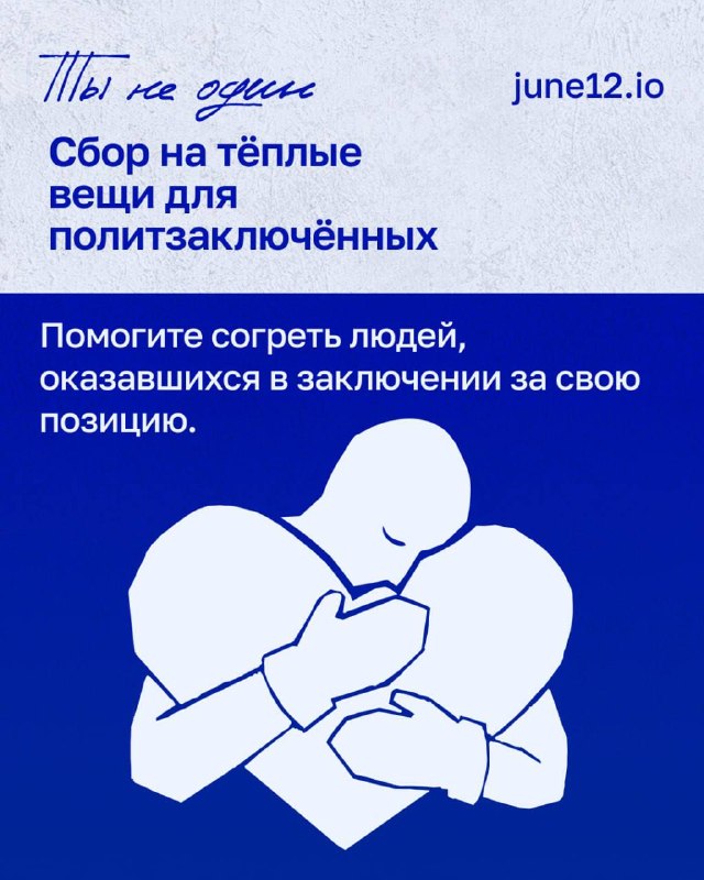 Фото поста канала  На Zzzzzападном фронте без перемен