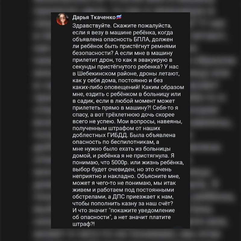 Фото поста канала  ВАЛУЙКИ ПОДСЛУШАНО
