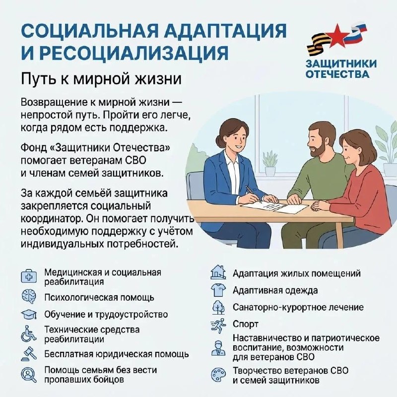 Фото поста канала  Мониторинг 49 Магаданская область