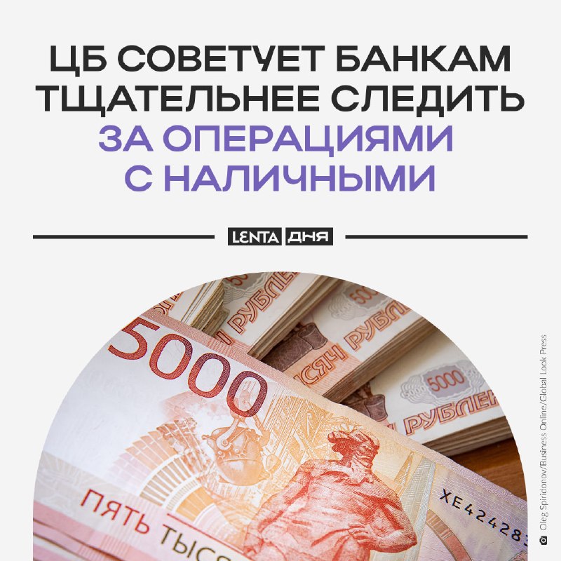 Фото поста канала Лента дня