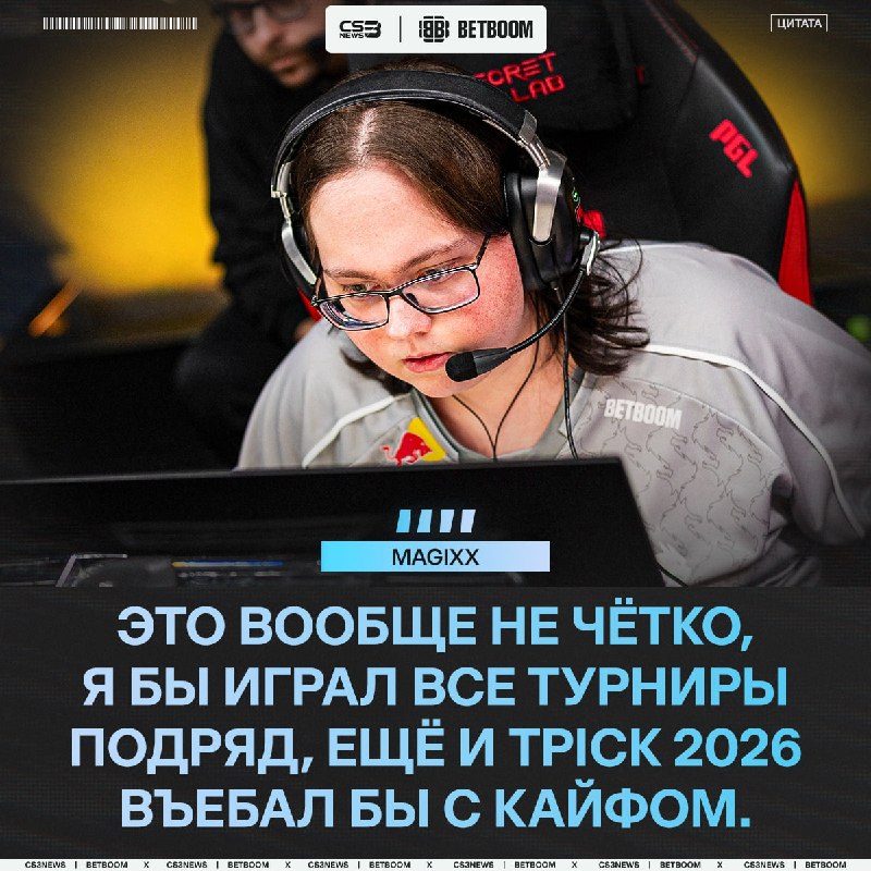 Фото поста канала CS3NEWS | Counter-Strike 2