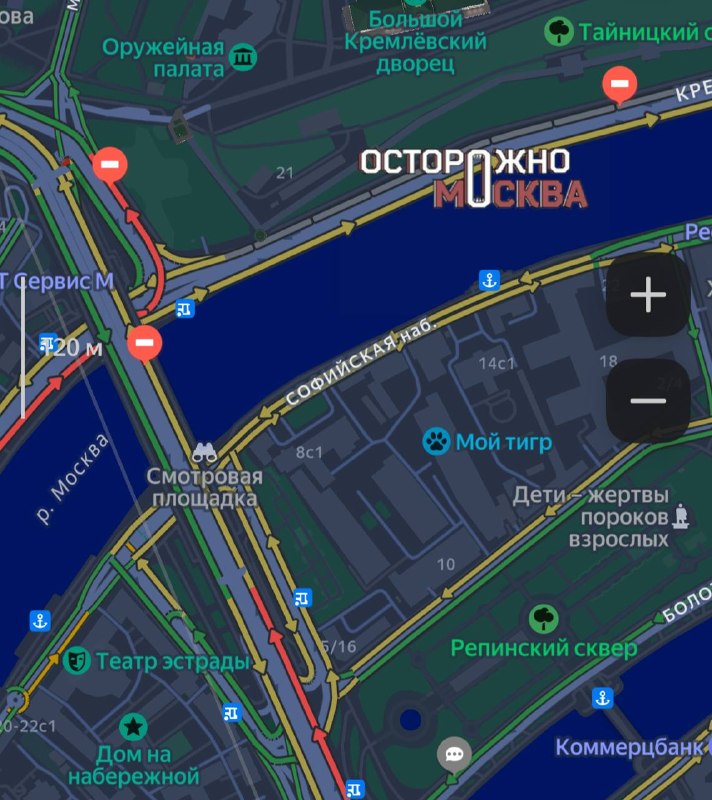 Фото поста канала Осторожно, Москва