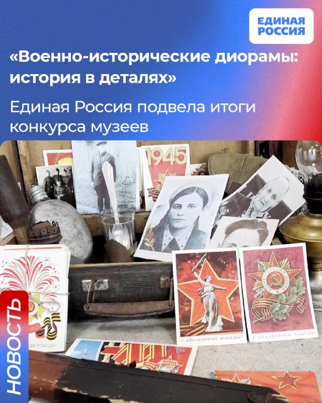Фото поста канала  ЕР ДНР