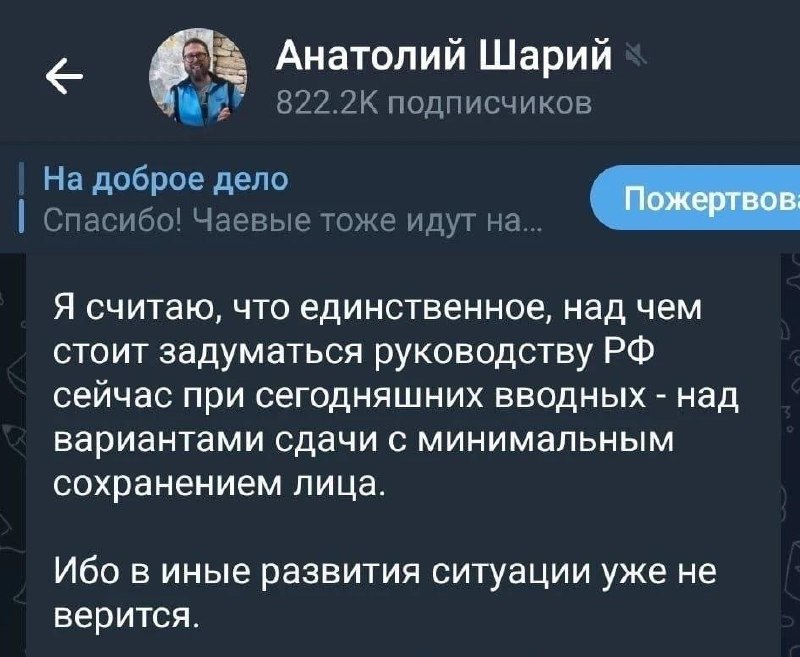 Фото поста канала  Не казните гонца