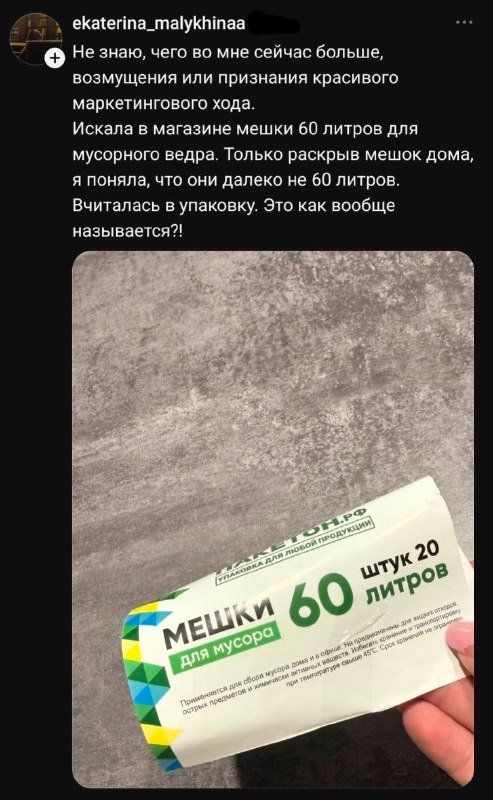 Фото поста канала натуральный маркетинг