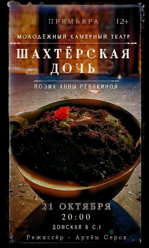 Фото поста канала  Анна Ревякина | Донбасс