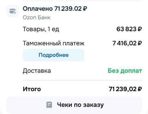 Фото поста канала  Zлые 🅾️рки