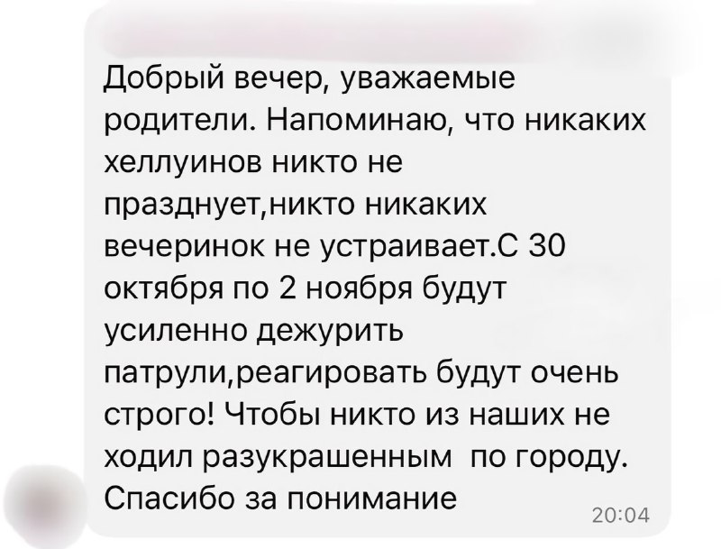 Фото поста канала Двач