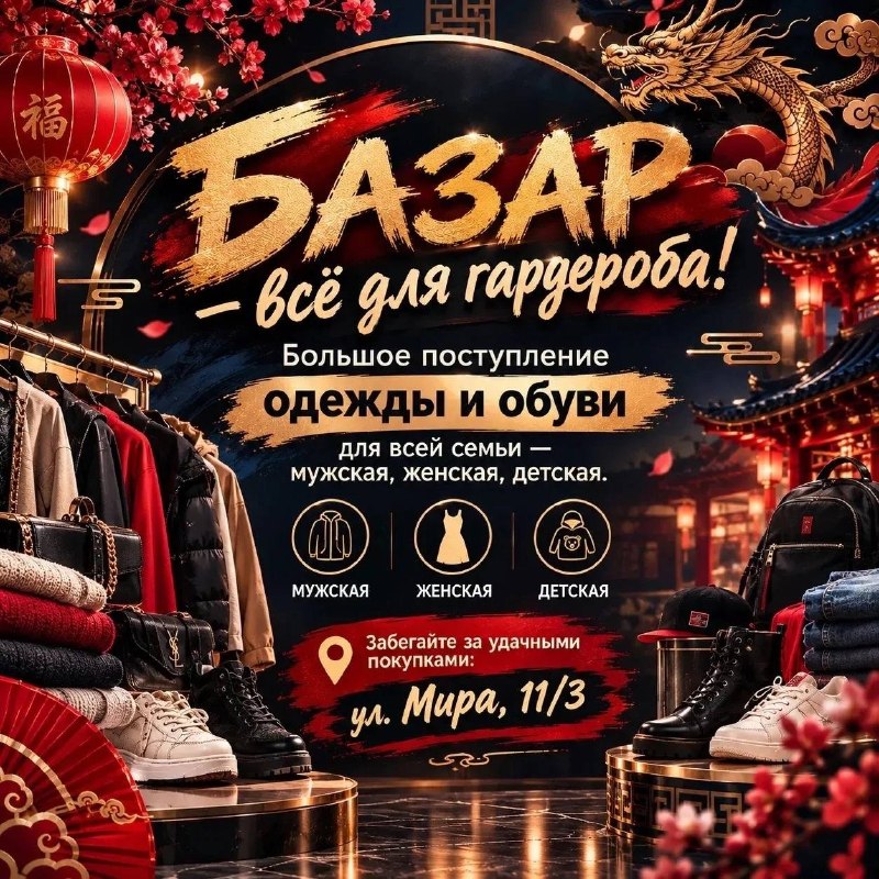 Фото поста канала  Это Юганск, детка!