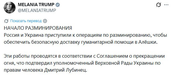 Фото поста канала Топор Live