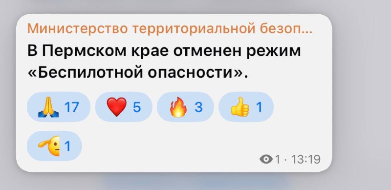 Фото поста канала  Properm.ru