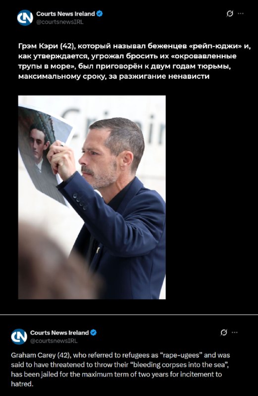 Фото поста канала  SVTV NEWS — Либертарианское СМИ
