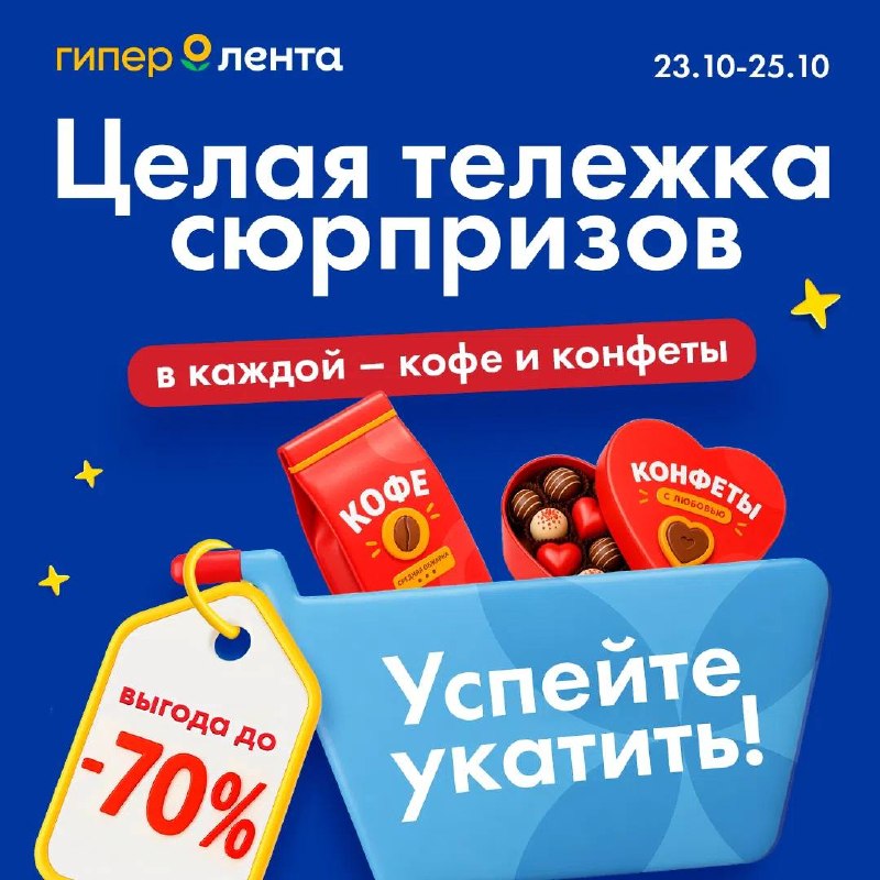 Фото поста канала Лента