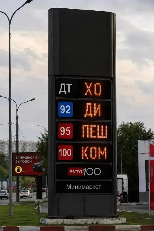 Фото поста канала  ОБЫЧНЫЙ СТАВРОПОЛЬ
