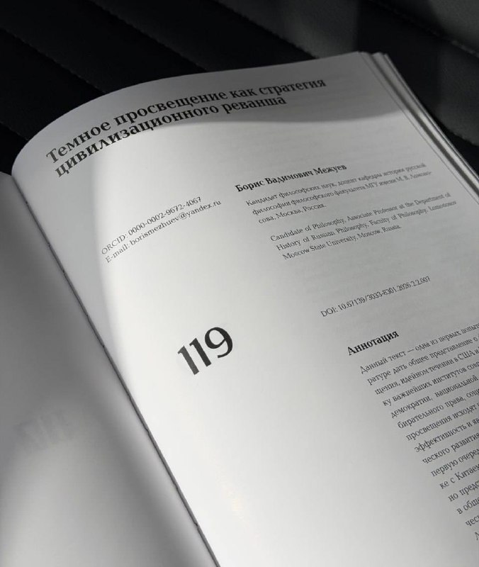 Фото поста канала Пул N3