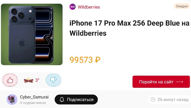 Фото поста канала AliExpress - Халявщики