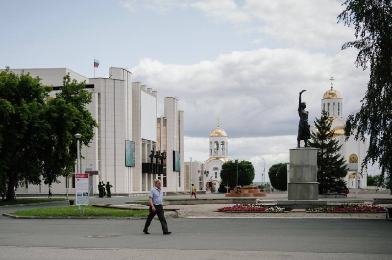 Фото поста канала  Мониторинг 45 Курганская область