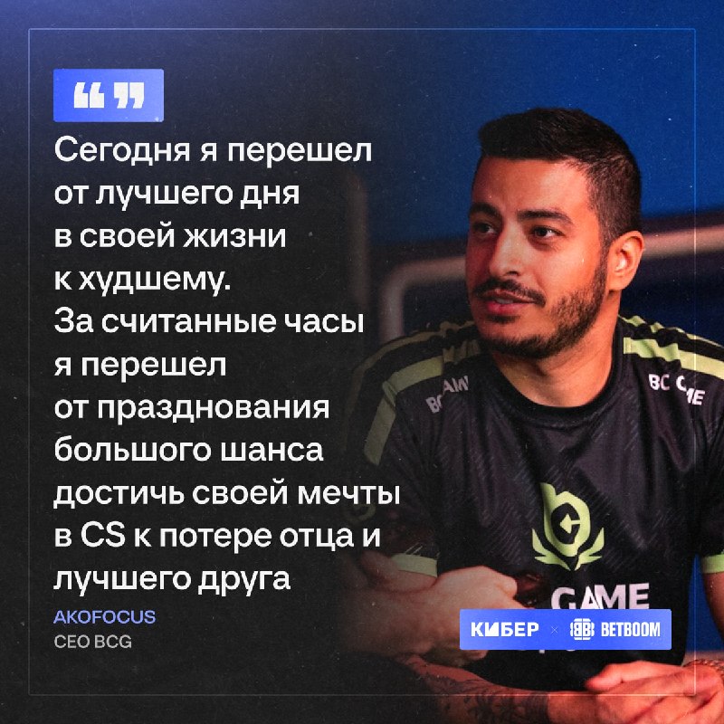 Фото поста канала Кибер на Спортсе: Dota 2 и CS2