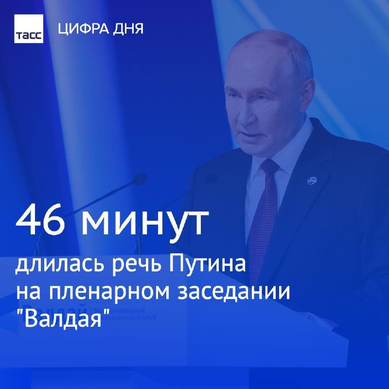 Фото поста канала  Спецоперация на Украине ZOV и другие новости