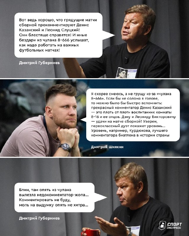 Фото поста канала Спорт-Экспресс | Sport-Express