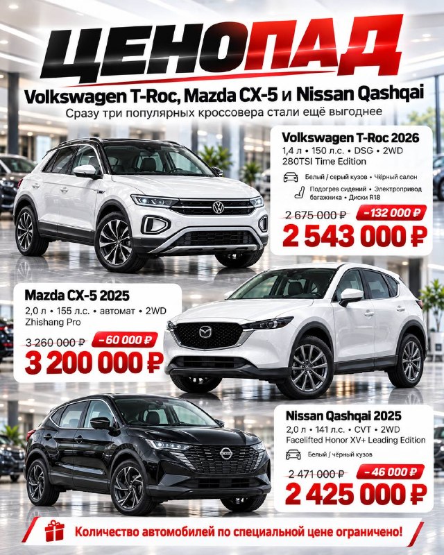 Фото поста канала Долгов Авто - Машины из Кореи,Японии,Китая.