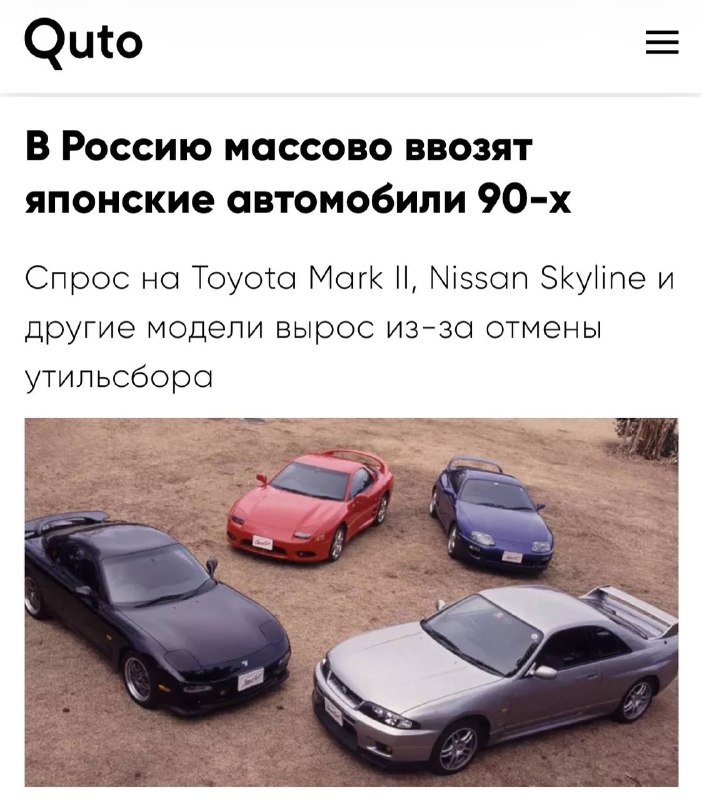 Фото поста канала Тачки и Точка