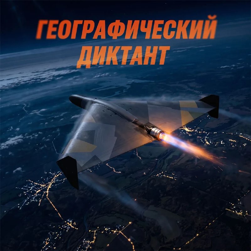 Фото поста канала  🇮🇱7:40 Ньюз🇷🇺