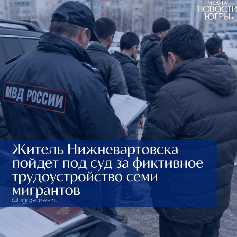 Фото поста канала  Новости Югры