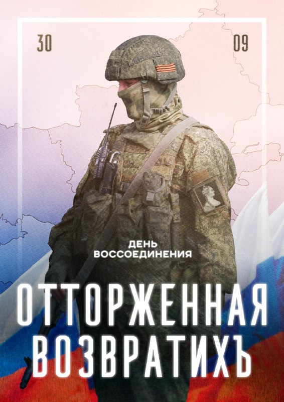 Фото поста канала  Видео. Война на Донбассе🇷🇺