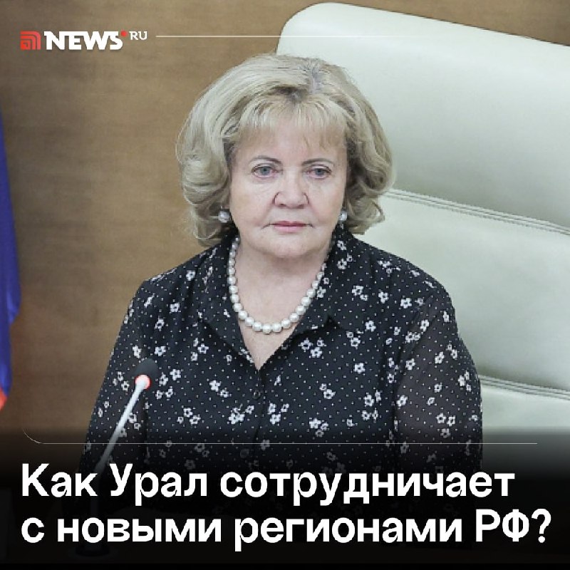 Фото поста канала  NEWS.ru | Новости