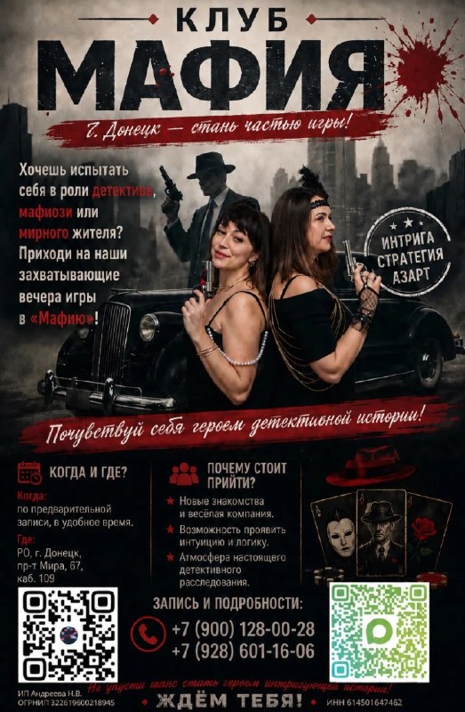 Фото поста канала  Донецк Сегодня 24/7 ☢️
