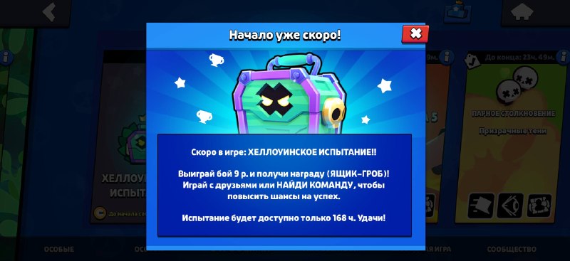 Фото поста канала Мир Supercell 