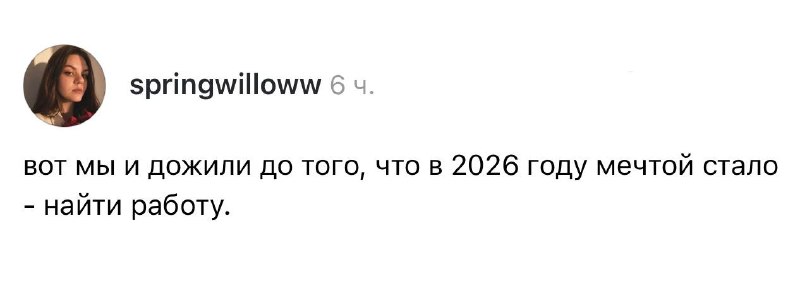 Фото поста канала Русский диджитал